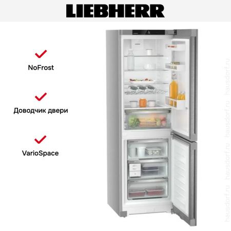 Холодильник Liebherr CNsdd 5223 купить за 107&nbsp;500.39 ₽ в Москве с доставкой по РФ