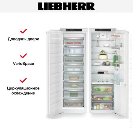 Встраиваемый холодильник Liebherr IXRF 5125 (IRBSd 5120 + SIFNSe 5128) купить за 347&nbsp;000.32 ₽ в Москве с доставкой по РФ