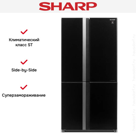 Холодильник Side by Side Sharp SJGX98PBK - купить онлайн, цена 269 990.35 ₽, стоимость доставки по МСК и РФ от 300 рублей, заказать сейчас! Холодильник Side by Side Sharp SJGX98PBK купить за 269 990.35 ₽ в Москве с доставкой по РФ
