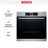 Духовой шкаф Bosch HBG635NS1 купить за 150&nbsp;000.90 ₽ в Москве с доставкой по РФ