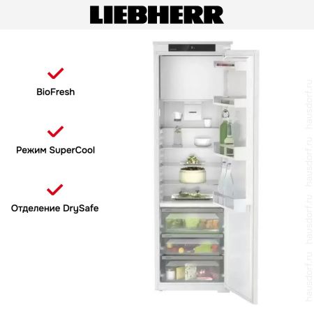 Встраиваемый холодильник Liebherr IRBSe 5121 Plus купить за 179&nbsp;440.20 ₽ в Москве с доставкой по РФ