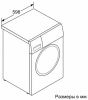 Стиральная машина с фронтальной загрузкой BOSCH WGA242XVOE купить за 138&nbsp;000.27 ₽ в Москве с доставкой по РФ