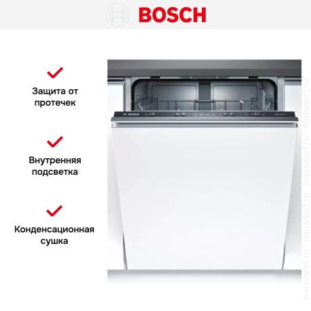 Bosch SMV25CX10Q купить за 54&nbsp;990.41 ₽ в Москве с доставкой по РФ