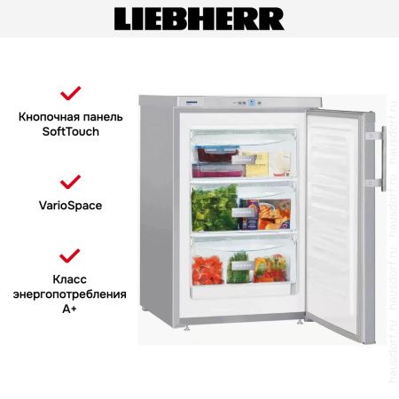 Морозильник Liebherr Gsl 1223 Comfort купить за 58&nbsp;280.19 ₽ в Москве с доставкой по РФ