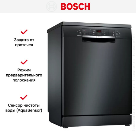 Посудомоечная машина Bosch SMS46NB01V купить за 73&nbsp;880.20 ₽ в Москве с доставкой по РФ