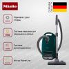 Пылесос Miele SGMA3 Complete C3 Comfort PowerLine Petrol - купить онлайн, цена 62 400 ₽, стоимость доставки по МСК и РФ от 300 рублей, заказать сейчас! Пылесос Miele SGMA3 Complete C3 Comfort PowerLine Petrol купить за 62 400 ₽ в Москве с доставкой по РФ