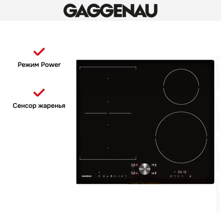 Варочная панель Gaggenau CI 262-101 купить за 129&nbsp;999 ₽ в Москве с доставкой по РФ