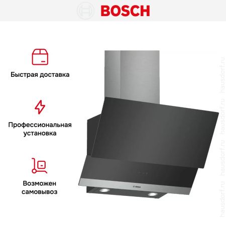 Вытяжка Bosch DWK065G60R купить за 33&nbsp;190.18 ₽ в Москве с доставкой по РФ
