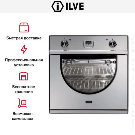 Духовой шкаф Ilve 600-AMP IX купить за 299&nbsp;999 ₽ в Москве с доставкой по РФ