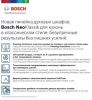 Встраиваемый духовой шкаф BOSCH HBJN17EB0R купить за 147&nbsp;600.60 ₽ в Москве с доставкой по РФ