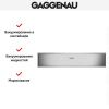 Вакууматор Gaggenau DV461110 купить за 399&nbsp;990 ₽ в Москве с доставкой по РФ