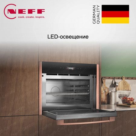 Микроволновая печь Neff C29GR3XY1 купить за 229&nbsp;000 ₽ в Москве с доставкой по РФ