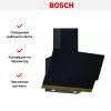 Вытяжка для настенного монтажа BOSCH DWK65AJ90R купить за 50&nbsp;985.38 ₽ в Москве с доставкой по РФ
