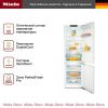 Встраиваемый холодильник Miele KFN 7734 F купить за 279&nbsp;500 ₽ в Москве с доставкой по РФ