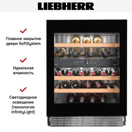 Встраиваемый винный шкаф Liebherr UWTgb 1682 купить за 358&nbsp;000.24 ₽ в Москве с доставкой по РФ