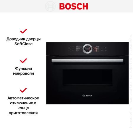 Духовой шкаф Bosch CMG 636BB1 купить за 318&nbsp;600.14 ₽ в Москве с доставкой по РФ