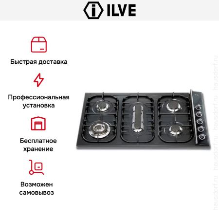Варочная панель Ilve H39PCV GF - купить онлайн, цена 129 999 ₽, стоимость доставки по МСК и РФ от 300 рублей, заказать сейчас! Варочная панель Ilve H39PCV GF купить за 129 999 ₽ в Москве с доставкой по РФ