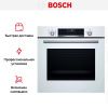 Духовой шкаф Bosch HBG536HW0R купить за 299&nbsp;999 ₽ в Москве с доставкой по РФ
