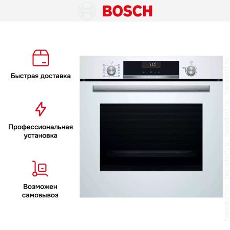 Духовой шкаф Bosch HBG536HW0R купить за 299&nbsp;999 ₽ в Москве с доставкой по РФ