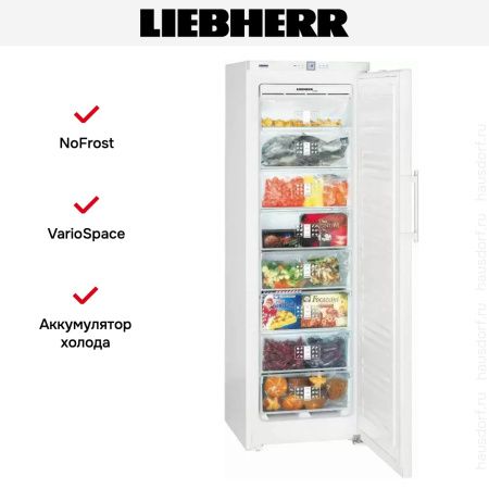 Морозильник Liebherr GNP 3056 Premium NoFrost купить за 202&nbsp;290.41 ₽ в Москве с доставкой по РФ