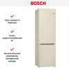 Холодильник Bosch KGV39XK22R - купить онлайн, цена 96 000.46 ₽, стоимость доставки по МСК и РФ от 300 рублей, заказать сейчас! Холодильник Bosch KGV39XK22R купить за 96 000.46 ₽ в Москве с доставкой по РФ