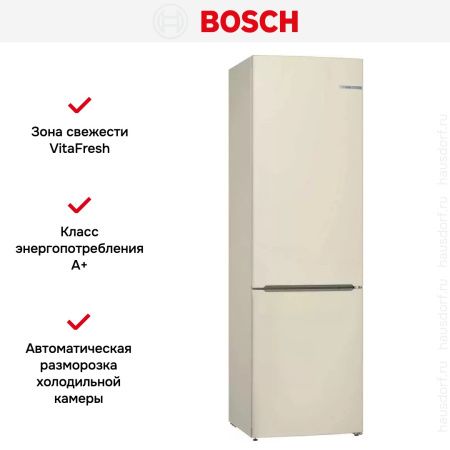 Холодильник Bosch KGV39XK22R - купить онлайн, цена 96 000.46 ₽, стоимость доставки по МСК и РФ от 300 рублей, заказать сейчас! Холодильник Bosch KGV39XK22R купить за 96 000.46 ₽ в Москве с доставкой по РФ