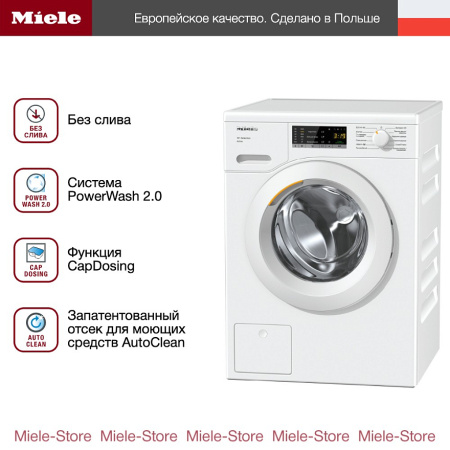 Стиральная машина Miele WSA 023 WCS купить за 188&nbsp;200 ₽ в Москве с доставкой по РФ