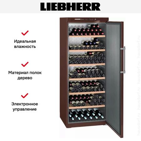 Винный шкаф Liebherr WKt 6451 GrandCru купить за 482&nbsp;890.23 ₽ в Москве с доставкой по РФ