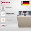 Neff S157ZCX01E купить за 155&nbsp;900 ₽ в Москве с доставкой по РФ