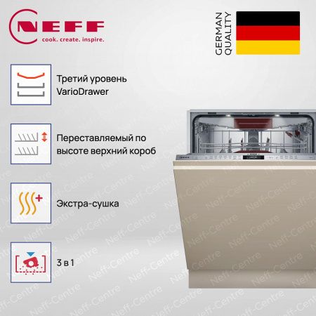 Neff S157ZCX01E купить за 155&nbsp;900 ₽ в Москве с доставкой по РФ
