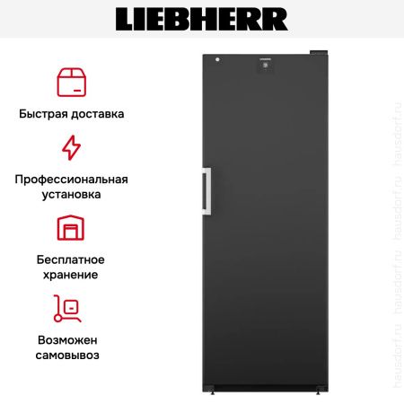 Винный шкаф Liebherr WSbli 7731 купить за 385&nbsp;000.18 ₽ в Москве с доставкой по РФ
