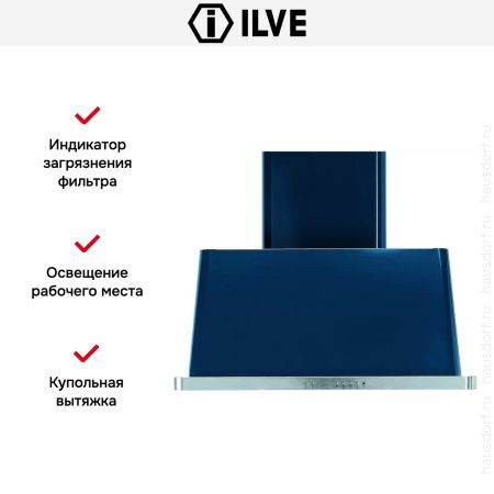 Вытяжка Ilve AM90 купить за 79&nbsp;999 ₽ в Москве с доставкой по РФ