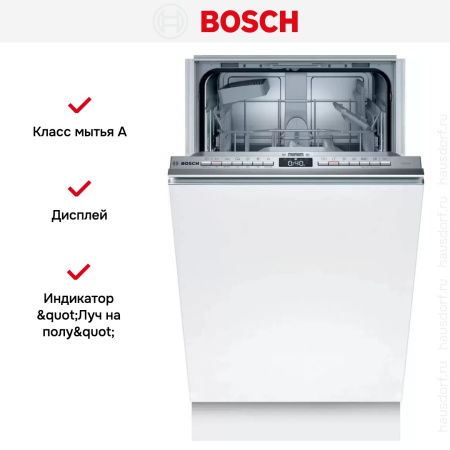 Bosch SPV4HKX33E купить за 95&nbsp;055.45 ₽ в Москве с доставкой по РФ