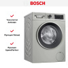 Стиральная машина Bosch WGA254XVME купить за 107&nbsp;500.25 ₽ в Москве с доставкой по РФ