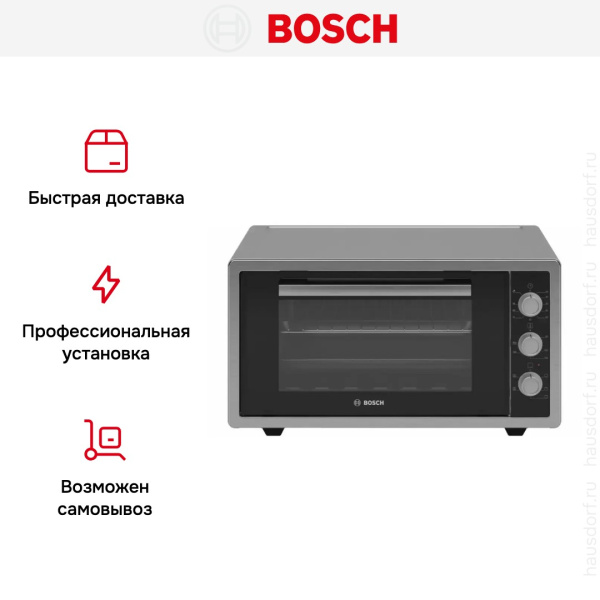 Мини-печь Bosch HTB 12E458 - купить за 21&nbsp;990.20 ₽ в Москве с доставкой по РФ