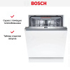 Встраиваемая посудомоечная машина Bosch SMV6EMX75Q купить за 108&nbsp;750.10 ₽ в Москве с доставкой по РФ