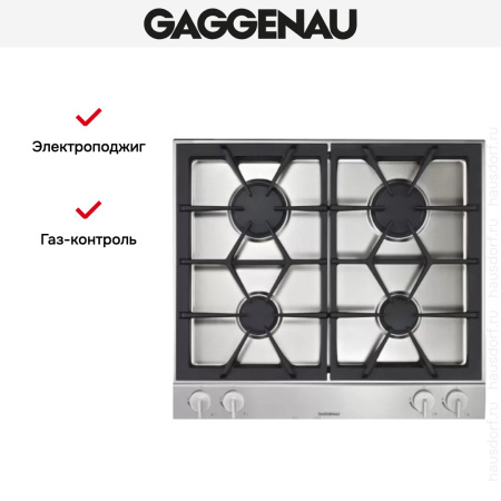 Варочная панель Gaggenau VG 264-234 - купить онлайн, цена 129 999 ₽, стоимость доставки по МСК и РФ от 300 рублей, заказать сейчас! Варочная панель Gaggenau VG 264-234 купить за 129 999 ₽ в Москве с доставкой по РФ