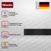 Подогреватель Miele ESW 7010 OBSW купить за 136&nbsp;500 ₽ в Москве с доставкой по РФ