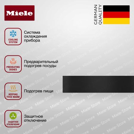Подогреватель Miele ESW 7010 OBSW купить за 136&nbsp;500 ₽ в Москве с доставкой по РФ