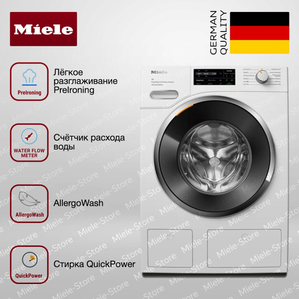 Стиральная машина Miele WWI 880 WCS 125 Gala Edition - купить за 276&nbsp;100 ₽ в Москве с доставкой по РФ