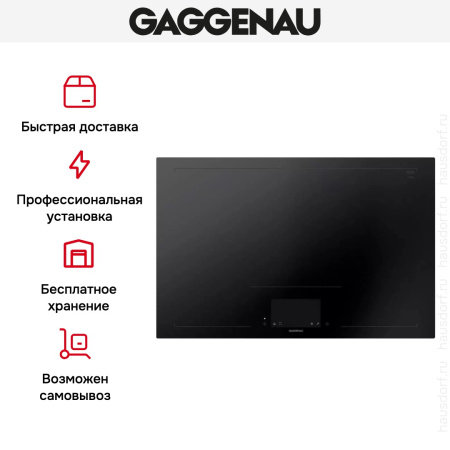 Варочная панель Gaggenau CX482101 купить за 129&nbsp;999 ₽ в Москве с доставкой по РФ