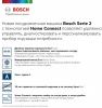 Встраиваемая посудомоечная машина BOSCH SPV2IKX2BR купить за 50&nbsp;580.15 ₽ в Москве с доставкой по РФ