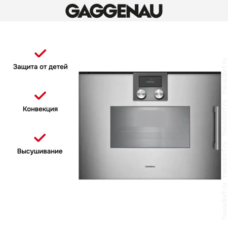 Духовой шкаф - пароварка Gaggenau BSP 251-111 купить за 299&nbsp;999 ₽ в Москве с доставкой по РФ