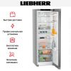 Холодильник Liebherr SRsfd 5220 - купить онлайн, цена 132 000.46 ₽, стоимость доставки по МСК и РФ от 300 рублей, заказать сейчас! Холодильник Liebherr SRsfd 5220 купить за 132 000.46 ₽ в Москве с доставкой по РФ