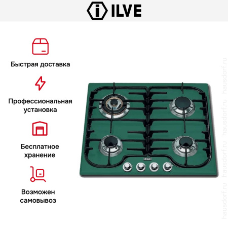 Варочная панель Ilve H60CV Green купить за 129&nbsp;999 ₽ в Москве с доставкой по РФ