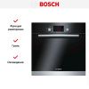 Духовой шкаф Bosch HBA22B150 купить за 38&nbsp;985.23 ₽ в Москве с доставкой по РФ
