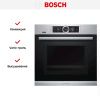 Духовой шкаф Bosch HNG6764S6 купить за 251&nbsp;985.10 ₽ в Москве с доставкой по РФ
