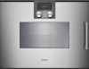 Комбинированный духовой шкаф-пароконвектомат Gaggenau BSP271111 - купить онлайн, цена 299 999 ₽, стоимость доставки по МСК и РФ от 300 рублей, заказать сейчас! Комбинированный духовой шкаф-пароконвектомат Gaggenau BSP271111 купить за 299 999 ₽ в Москве с доставкой по РФ