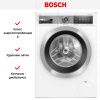 Стиральная машина Bosch WAV28EH0BY купить за 334&nbsp;800.18 ₽ в Москве с доставкой по РФ