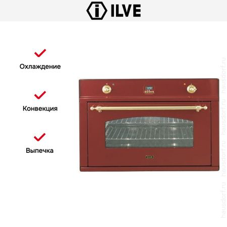 Духовой шкаф Ilve 900-CMP Red - купить онлайн, цена 299 999 ₽, стоимость доставки по МСК и РФ от 300 рублей, заказать сейчас! Духовой шкаф Ilve 900-CMP Red купить за 299 999 ₽ в Москве с доставкой по РФ